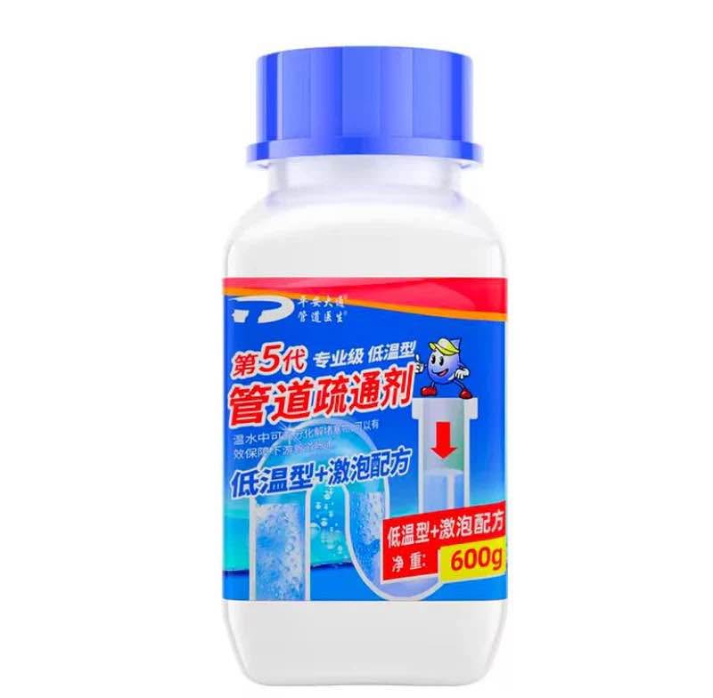 🧼 Poudre Déboucheur Canalisations et lavabo – Puissant🌊  & Rapide⚡ !